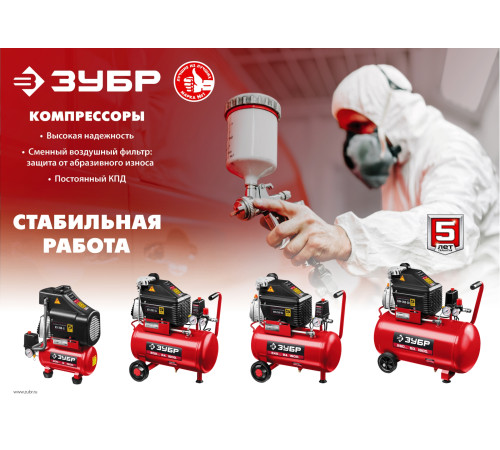 ЗУБР 200 л/мин, 6 л, 1500 Вт, 6 предметов, безмасляный компрессор (КП-200-6 Н6) купить  в Сочи