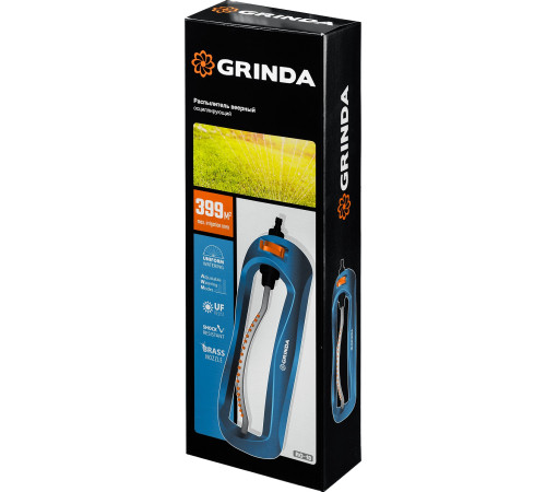GRINDA RO-18, 18 форсунок, ударопрочный пластик, веерный распылитель, PROLine (429345) купить в Сочи GRINDA RO-18, 18 форсунок, ударопрочный пластик, веерный распылитель, PROLine (429345) купить в Сочи