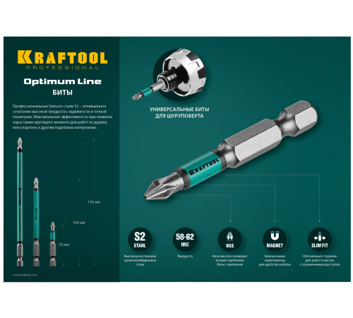 KRAFTOOL Optimum, PH2, 50 мм, 10 шт, биты (26122-2-50-10) купить в Сочи KRAFTOOL Optimum, PH2, 50 мм, 10 шт, биты (26122-2-50-10) купить в Сочи