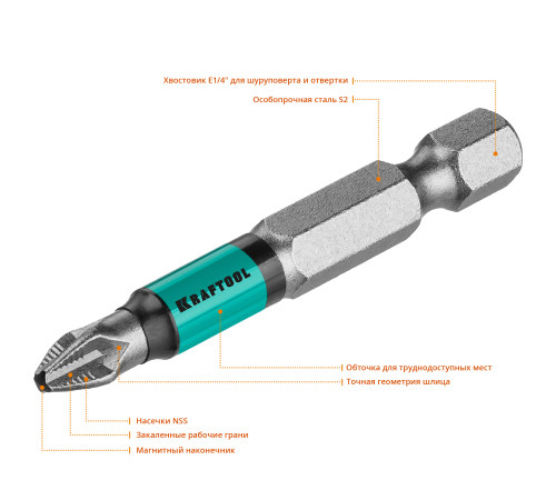 KRAFTOOL Optimum, PH2, 50 мм, 10 шт, биты (26122-2-50-10) купить в Сочи KRAFTOOL Optimum, PH2, 50 мм, 10 шт, биты (26122-2-50-10) купить в Сочи