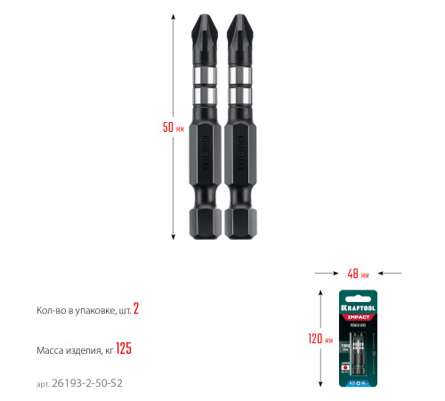 KRAFTOOL Impact PZ 2, 50 мм, 2 шт, ударные биты (26193-2-50-S2) купить в Сочи KRAFTOOL Impact PZ 2, 50 мм, 2 шт, ударные биты (26193-2-50-S2) купить в Сочи