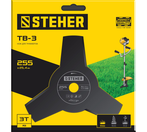 STEHER TB-3, 255 мм, 3T, нож для триммера (75130) купить в Сочи STEHER TB-3, 255 мм, 3T, нож для триммера (75130) купить в Сочи