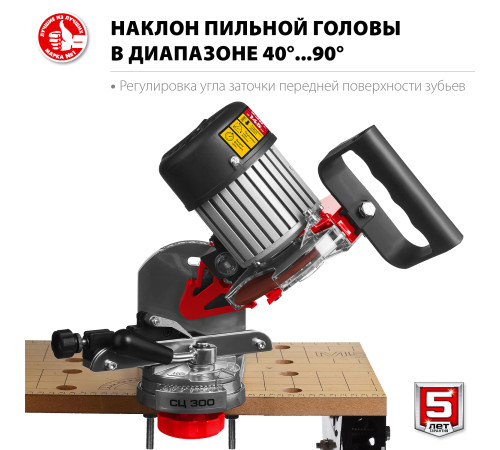 ЗУБР d 145 мм, 230 Вт, заточной станок для пильных цепей (СЦ-300) купить  в Сочи