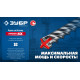 ЗУБР ПРОФИ-4Х 6x260 мм, SDS-plus бур (29313-260-06) купить в Сочи