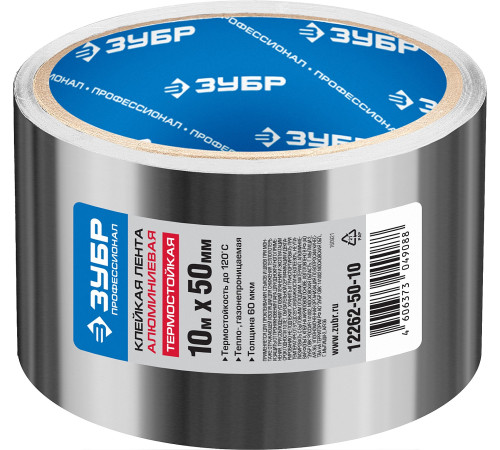 ЗУБР 50 мм, 10 м, 60 гр/м2, самоклеящаяся алюминиевая лента, Профессионал (12262-50-10) купить  в Сочи