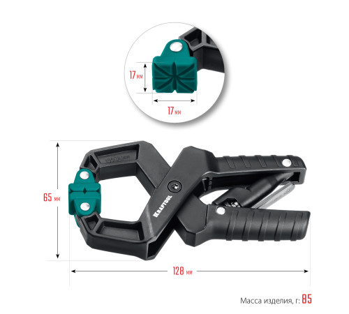 KRAFTOOL RC-38, 38 х 38 мм, зажимная струбцина (32224-04) купить в Сочи KRAFTOOL RC-38, 38 х 38 мм, зажимная струбцина (32224-04) купить в Сочи