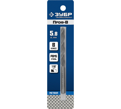 ЗУБР ПРОФ-В, 5.8 х 93 мм, сталь Р6М5, класс В, сверло по металлу, Профессионал (29621-5.8) купить  в Сочи