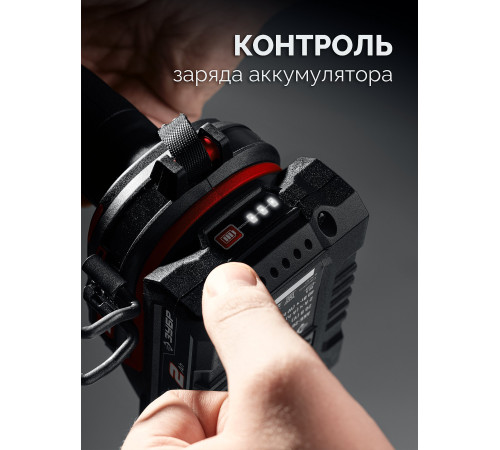 ЗУБР 20 В, 45 Н·м, 2 АКБ LMS (2 А·ч), бесщеточная дрель-шуруповерт, сумка (ДБ-45-22) купить в Сочи ЗУБР 20 В, 45 Н·м, 2 АКБ LMS (2 А·ч), бесщеточная дрель-шуруповерт, сумка (ДБ-45-22) купить в Сочи