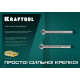 KRAFTOOL ETA Опция 7, М8 х 130, 50 шт, клиновой анкер (302184-08-130) купить в Сочи
