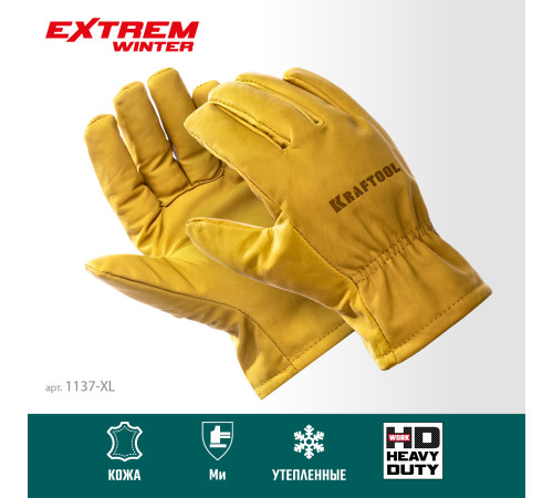 KRAFTOOL EXTREM Winter, XL (10) утеплённые кожаные рабочие перчатки (1137-XL) купить  в Сочи