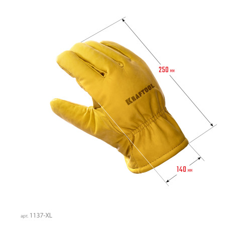 KRAFTOOL EXTREM Winter, XL (10) утеплённые кожаные рабочие перчатки (1137-XL) купить  в Сочи