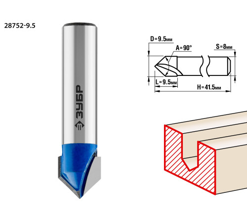 ЗУБР 9.5 x 9.5 мм, угол 90° мм, фреза пазовая галтельная V-образная, Профессионал (28752-9.5) купить  в Сочи