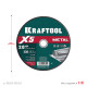 KRAFTOOL X5 Metal 230x2.0 мм по металлу отрезной диск для УШМ (36255-230-2.0) купить в Сочи
