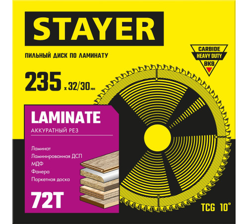 STAYER Laminate, 235 x 32/30 мм, 72Т, аккуратный рез, пильный диск по ламинату (3684-235-32-72) купить в Сочи STAYER Laminate, 235 x 32/30 мм, 72Т, аккуратный рез, пильный диск по ламинату (3684-235-32-72) купить в Сочи