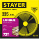 STAYER Laminate, 235 x 32/30 мм, 72Т, аккуратный рез, пильный диск по ламинату (3684-235-32-72) купить в Сочи