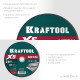 KRAFTOOL X5 Metal 230x2.0 мм по металлу отрезной диск для УШМ (36255-230-2.0) купить в Сочи