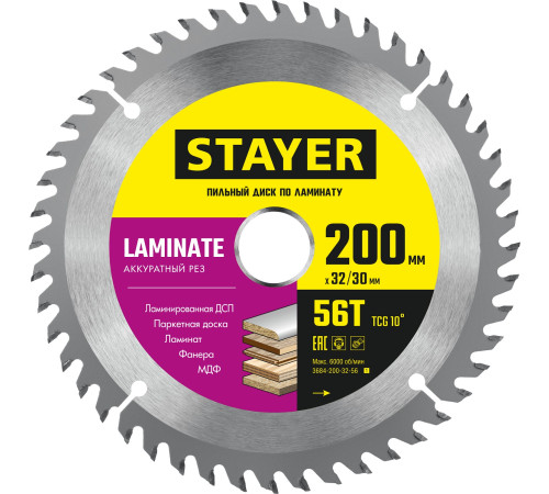 STAYER Laminate, 200 x 32/30 мм, 56Т, аккуратный рез, пильный диск по ламинату (3684-200-32-56) купить в Сочи STAYER Laminate, 200 x 32/30 мм, 56Т, аккуратный рез, пильный диск по ламинату (3684-200-32-56) купить в Сочи