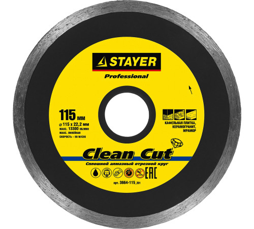 STAYER Clean Cut, 115 мм, (22.2 мм, 5 х 1.9 мм), сплошной алмазный диск, Professional (3664-115) купить в Сочи STAYER Clean Cut, 115 мм, (22.2 мм, 5 х 1.9 мм), сплошной алмазный диск, Professional (3664-115) купить в Сочи