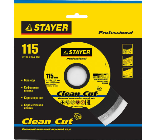 STAYER Clean Cut, 115 мм, (22.2 мм, 5 х 1.9 мм), сплошной алмазный диск, Professional (3664-115) купить в Сочи STAYER Clean Cut, 115 мм, (22.2 мм, 5 х 1.9 мм), сплошной алмазный диск, Professional (3664-115) купить в Сочи