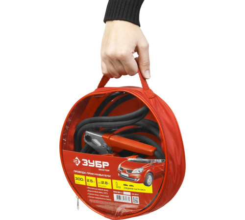 ЗУБР 300 А, 2.5 м, пусковые морозостойкие провода (59330-300-2.5) купить  в Сочи