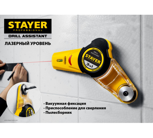 STAYER 7 м, лазерный уровень, Professional (34987) купить  в Сочи