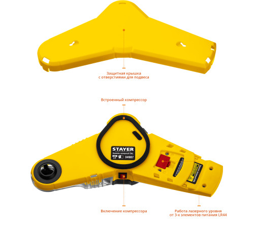STAYER 7 м, лазерный уровень, Professional (34987) купить  в Сочи