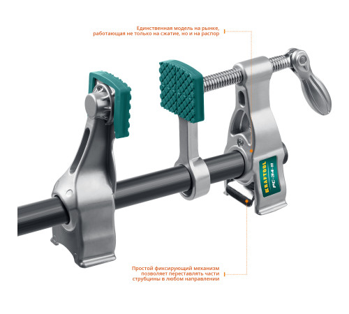 KRAFTOOL PC-34-11, 3/4″, трубная струбцина (32301-2) купить в Сочи KRAFTOOL PC-34-11, 3/4″, трубная струбцина (32301-2) купить в Сочи