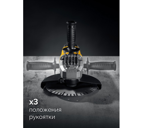 STEHER d 180 мм, 2000 Вт, УШМ (AGS-180-2000 S) купить  в Сочи