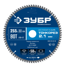 ЗУБР Тонкорез 255х30 x 2.1 мм, 80Т, диск пильный по дереву тонкий рез, Профессионал (36933-255-30-80)