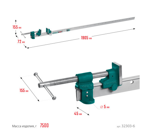 KRAFTOOL TBC/6 1680/55 мм, струбцина с Т-образным профилем (вайма) (32303-6) купить  в Сочи KRAFTOOL TBC/6 1680/55 мм, струбцина с Т-образным профилем (вайма) (32303-6) купить  в Сочи