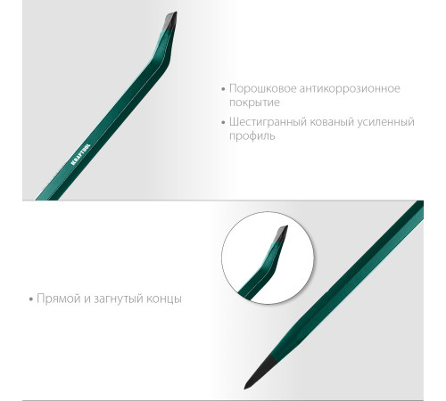 KRAFTOOL 750 мм, 19 мм, монтажный лом (21807-75) купить  в Сочи