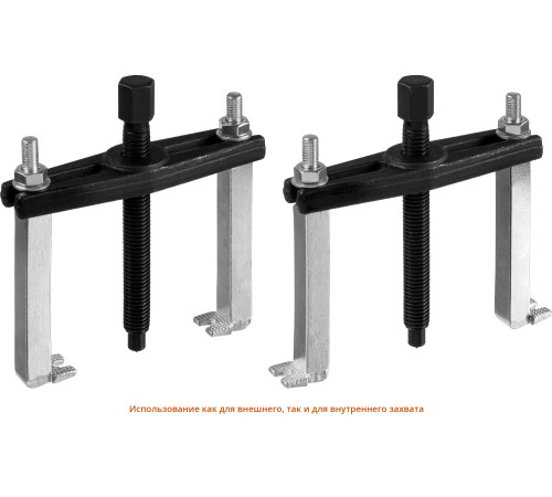 ЗУБР набор сепараторных съемников в кейсе, Профессионал (43307-H12) купить  в Сочи