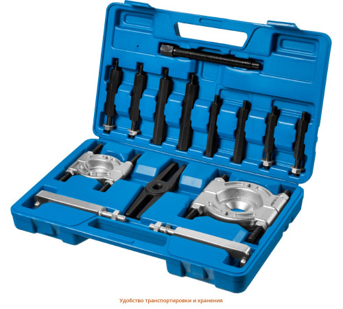 ЗУБР набор сепараторных съемников в кейсе, Профессионал (43307-H12) купить  в Сочи