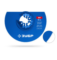 ЗУБР BIM d 100 мм, 21TPI полотно биметаллическое дисковое, чистый рез: твердое дерево, цветные металлы, пластик, StarQuick (15575-100)