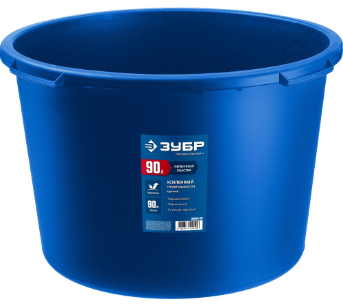 ЗУБР 90 л, первичный высокопрочный пластик, усиленный круглый строительный таз (06094-90) купить  в Сочи