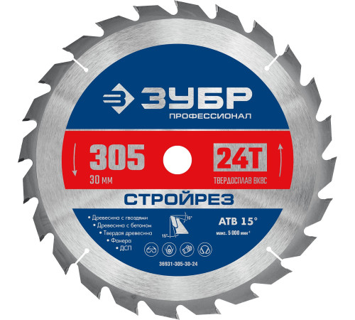 ЗУБР Стройрез, 305 х 30 мм, 24Т, пильный диск по строительной древесине, Профессионал (36931-305-30-24) купить  в Сочи