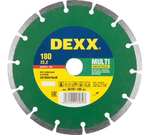 DEXX Multi Universal, 180 мм, (22.2 мм, 7 х 2.2 мм), сегментный алмазный диск (36701-180) купить в Сочи DEXX Multi Universal, 180 мм, (22.2 мм, 7 х 2.2 мм), сегментный алмазный диск (36701-180) купить в Сочи
