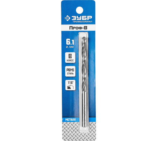 ЗУБР ПРОФ-В, 6.1 х 101 мм, сталь Р6М5, класс В, сверло по металлу, Профессионал (29621-6.1) купить  в Сочи