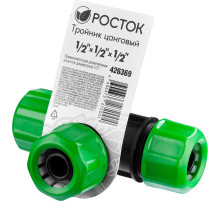 РОСТОК RW-12, 1/2″ х 1/2″ х 1/2″, пластик ABS, цанговый тройник (426369)