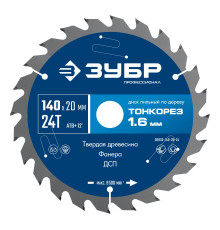 ЗУБР Тонкорез 140х20 x 1.6 мм, 24Т, диск пильный по дереву, тонкий рез, Профессионал (36933-140-20-24)