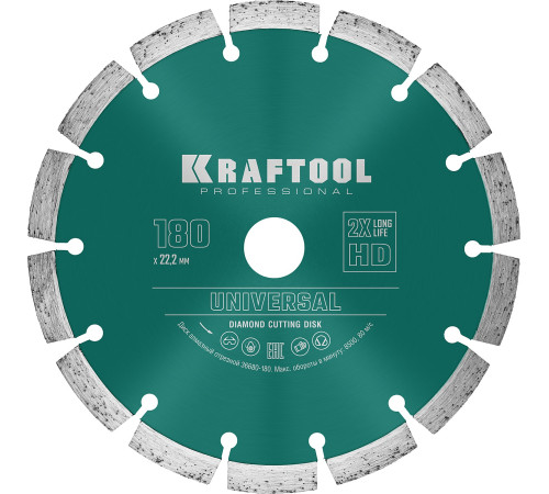 KRAFTOOL LASER-UNIVERSAL 180 мм (22.2 мм, 10х2.6мм), алмазный диск (36680-180) купить  в Сочи