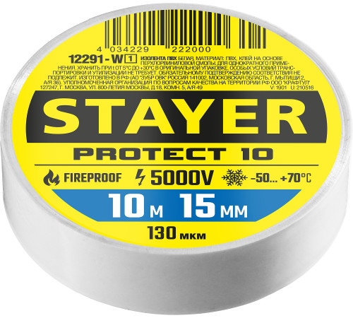 STAYER PROTECT-10, 15 мм х 10 м, 5 000 В, белая, изолента ПВХ, Professional (12292-W) купить  в Сочи