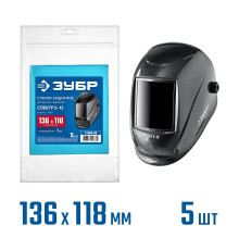 ЗУБР предфильтр, 136х118 мм, поликарбонат, 1мм, для мод.11069, 5шт, защитное стекло для маски сварщика (11069-SG)