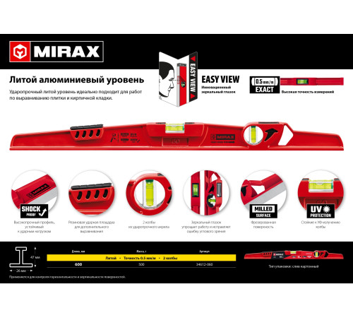 MIRAX 600 мм, с зеркальным глазком, литой алюминиевый уровень (34612-060) купить в Сочи MIRAX 600 мм, с зеркальным глазком, литой алюминиевый уровень (34612-060) купить в Сочи