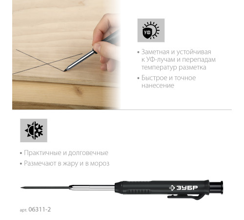 ЗУБР АСК черный, d 2,8 мм, HB, 6 сменных грифелей, автоматический карандаш (06311-2) купить  в Сочи