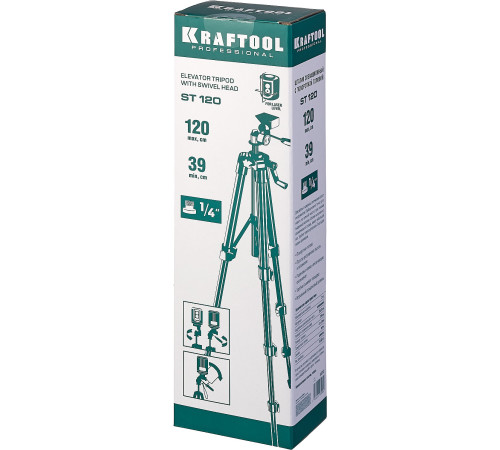 KRAFTOOL ST 120, элевационный штатив (34712) купить в Сочи KRAFTOOL ST 120, элевационный штатив (34712) купить в Сочи