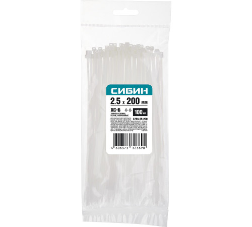 СИБИН ХС-Б, 2.5 x 200 мм, нейлон РА66, 100 шт, белые, хомуты-стяжки (3786-25-200) купить  в Сочи