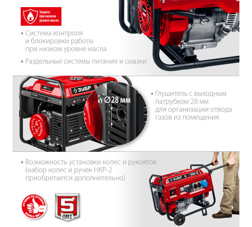 ЗУБР 8000 Вт, бензиновый генератор (СБ-8000) купить в Сочи ЗУБР 8000 Вт, бензиновый генератор (СБ-8000) купить в Сочи