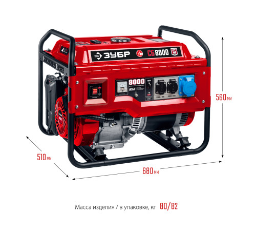 ЗУБР 8000 Вт, бензиновый генератор (СБ-8000) купить в Сочи ЗУБР 8000 Вт, бензиновый генератор (СБ-8000) купить в Сочи