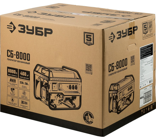 ЗУБР 8000 Вт, бензиновый генератор (СБ-8000) купить в Сочи ЗУБР 8000 Вт, бензиновый генератор (СБ-8000) купить в Сочи